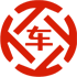 芜湖昇腾云汽车抵押贷款公司 